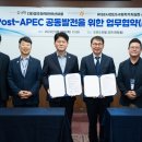 경주화백컨벤션뷰로 뉴데일리