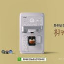 카페온에어 이미지