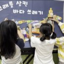 남외초등학교 이미지