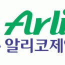 알리코제약 채용 정보ㅣ알리코제약(주) - 알리코제약(주) 전산실 정규직 직원 모집 이미지