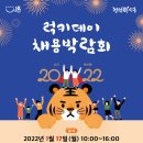 삼우전자정밀(주) 뉴시스