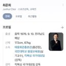 황금복싱 이미지