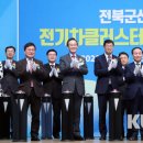 (주)이삭특장차 쿠키뉴스