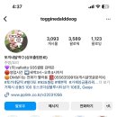 토끼네달떡 - 양산시 고연로 287 | 토끼네달떡