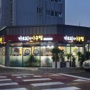 원호수아구찜 | [제주맛집] 노형 - 가오리앤아구찜