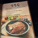 삼월애 이미지