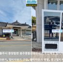 안내소자판기