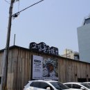제주횟집 네이버블로그