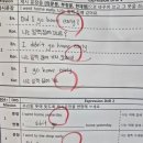 삼성영어은여울학원