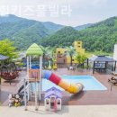 바니힐키즈풀빌라 이미지