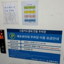 1682 | 남양주 현대프리미엄아울렛 근처 옥소반 다산역점 스키야키 맛집 재방문 예정