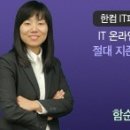 2009년 04월 12일 ITQ 엑셀(A,B,C형) 기출문제 이미지