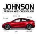 플라이트틴팅 | 2025 테슬라 모델Y 롱레인지 스텔스그레이의 썬팅은 존슨썬팅!