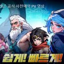 (주)게임리퍼블릭코리아 이미지