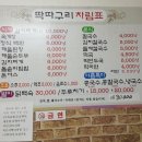 딱따구리문구점 이미지