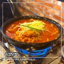 꽁술 | 대전 송촌동 닭발 유성닭발 대전송촌점 후기 | 국물 닭발+주먹밥+영계통닭 찐조합