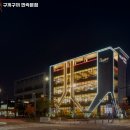 구끼구끼 민락본점 | 구끼구끼 민락본점 경기 의정부 갈비 추천