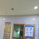 소래해수사우나 이미지