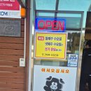 어사촌도야지 | 제주 현지인이 수저 들고 뛰어가는 찐 흑돼지 맛집, '어사촌 도야지' 솔직 후기!