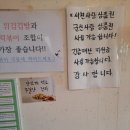 원조큰길휴게실