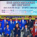 문화체육관광부 파이낸셜뉴스