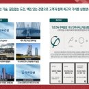 주시회사 푸르지오 네이버블로그