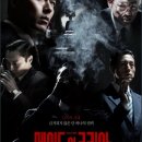 김계장 | [디즈니+] 메이드 인 코리아 시즌1 정보 결말 관람평 후기 출연진