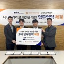 올리브유니온(주) 이미지