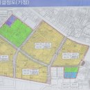 진양개발 | 26.6.21.(일) 구리 수택동 재개발 정기총회 참석 후기