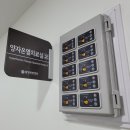 활명한방병원 이미지