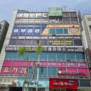 동춘동에서 필라테스 회원이 많기로 알려진 [헬스엔젤스 필라테스 동춘점]