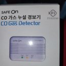 거제가스 이미지