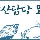 자연애정육