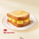 이삭토스트안산원곡점 | 이삭토스트 프렌치 크림 브리오슈내 신상 돈내산 후기