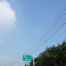 신대림주유소