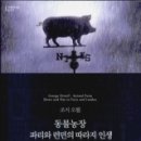 이성농장 이미지