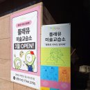 연은태권도 이미지