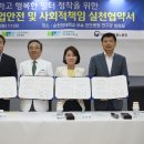 순천향천안병원노동조합 이미지