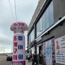종화동NO.1 이미지