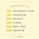 유유한가 이미지