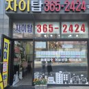 신촌자이공인중개사사무소 이미지