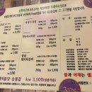 삼환축산해운대직영점 이미지