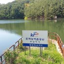 보천농장 이미지