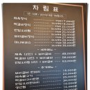 법성어린이집 | 대전 서구 맛집 보리굴비정식 먹고 초가집 까지 다녀 온 후기