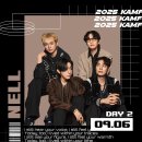 [25.09.06] 2025 KAMP 이미지