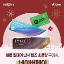 으뜸50안경 서대문영천시장점 네이버블로그