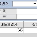 2월 말날 매매일지 이미지