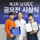 아이디병원 이미지