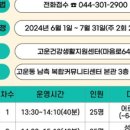 고운동 복합커뮤니티센터 다목적실 이미지