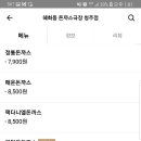 혜화동돈까스극장청주 이미지